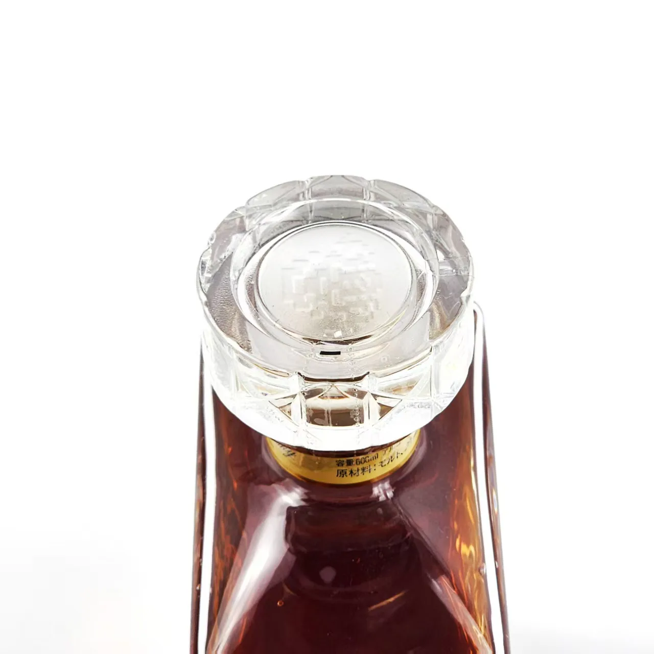 90s Yamazaki Distillery Gold Flower Label 'Empire' KAGAMI Crystal Decanter Whisky detail image 2 · Vera Buy