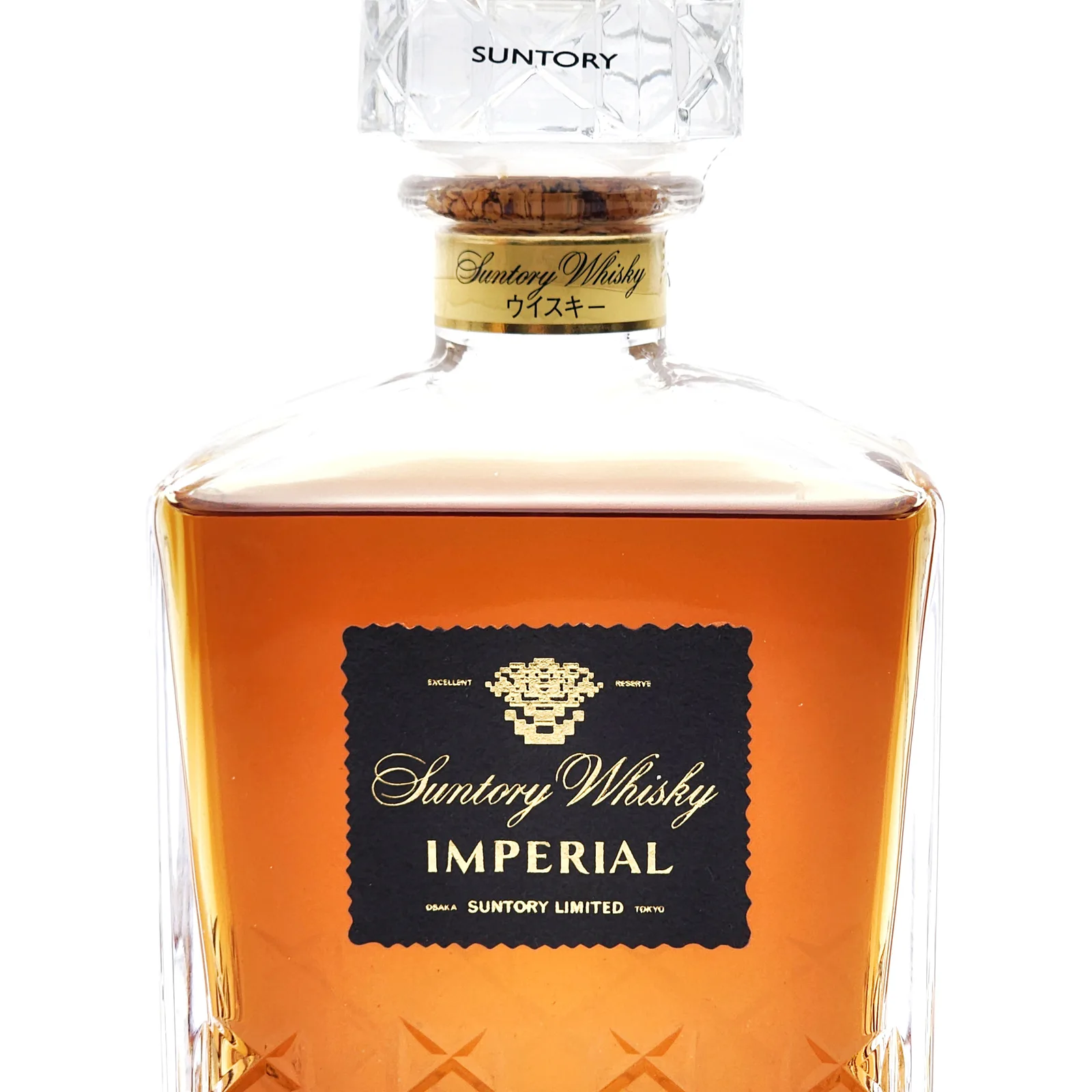 90s Yamazaki Distillery Gold Flower Label 'Empire' KAGAMI Crystal Decanter Whisky detail image 4 · Vera Buy