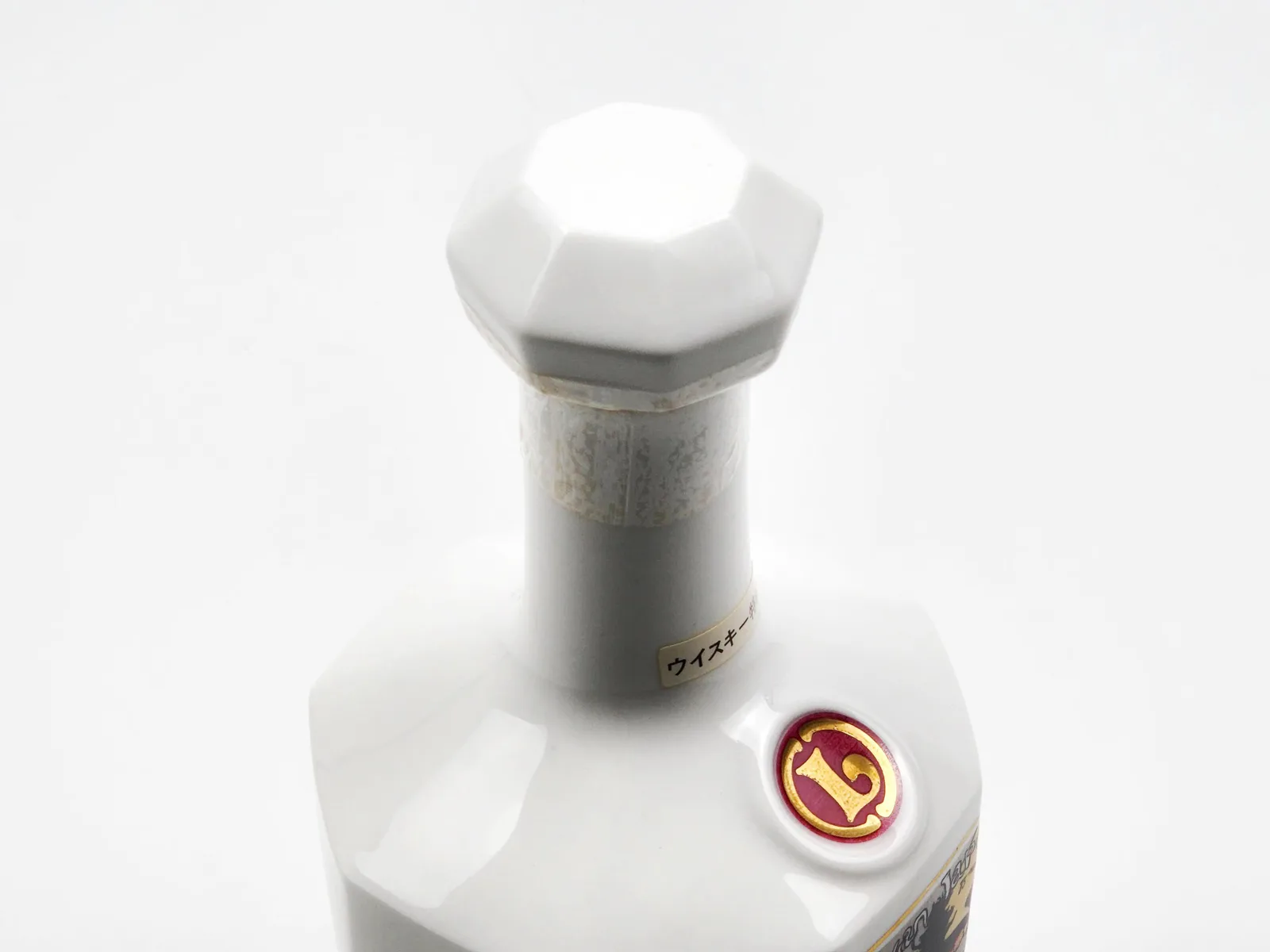 80s NIKKA 'Parisian Characters' Arita Ware Whisky detail image 3 · Vera Buy