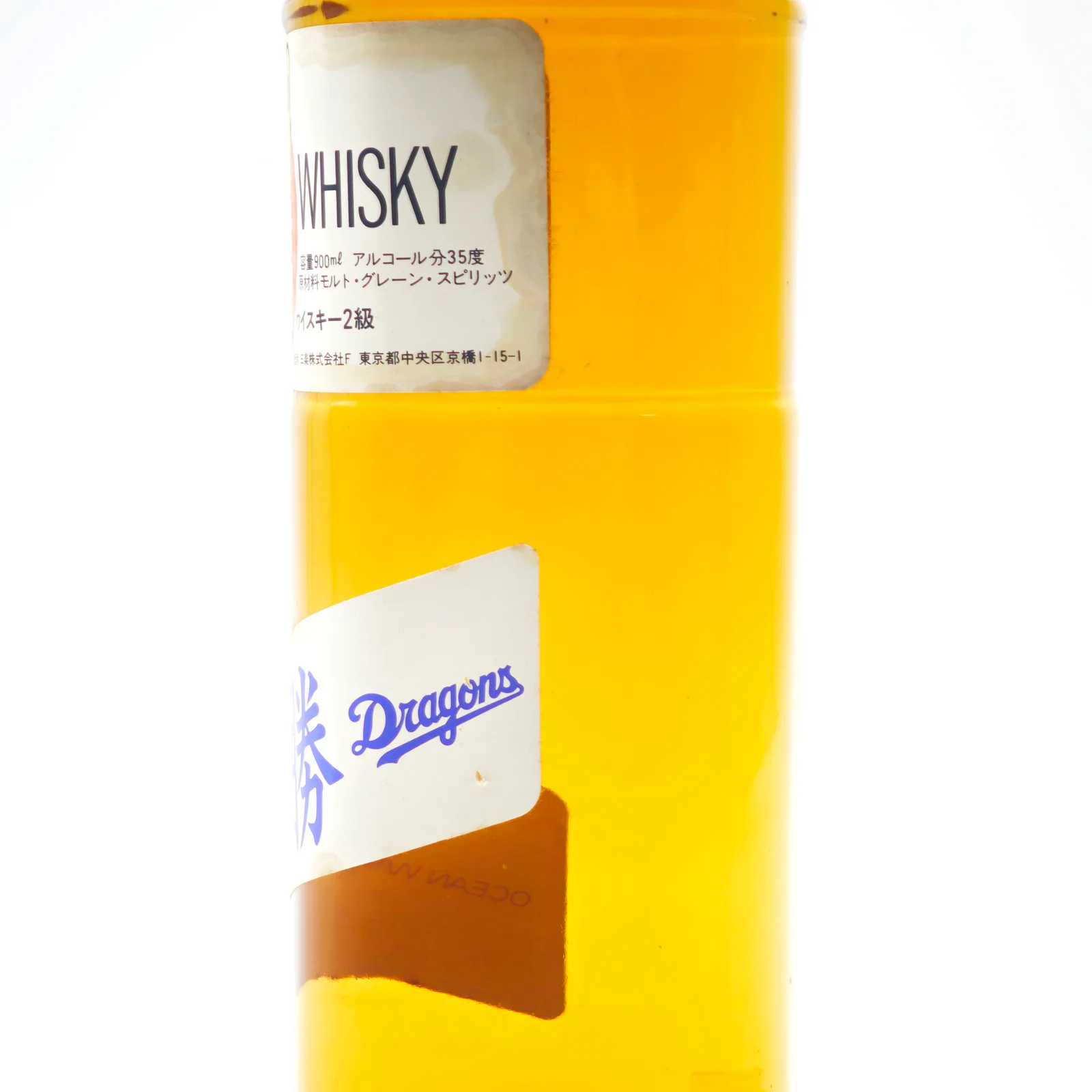 70-80s Karuizawa Hiroshima Carp Championship Commemorative Whisky 900ml Bottle Set of 2 detail image 3 · Vera Buy