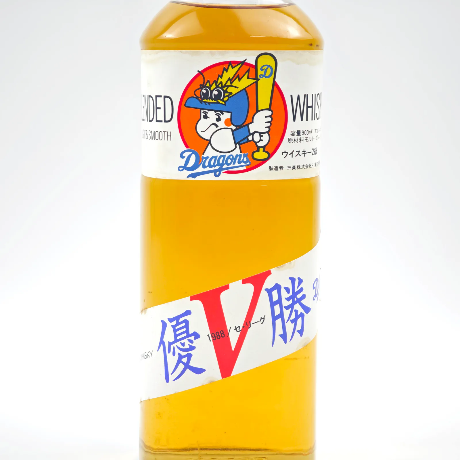 70-80s Karuizawa Hiroshima Carp Championship Commemorative Whisky 900ml Bottle Set of 2 detail image 5 · Vera Buy