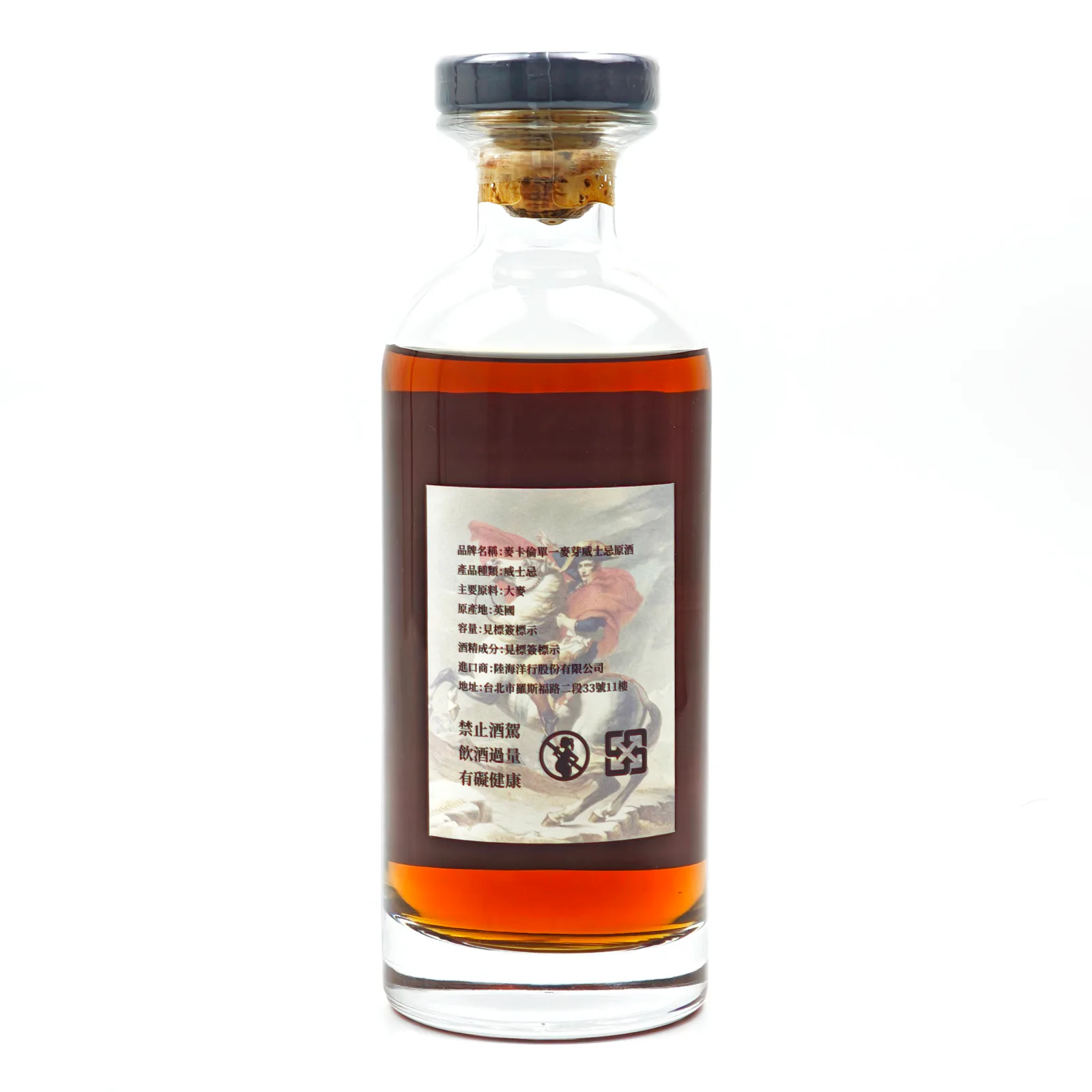 Macallan 1995-2025 30 Year Old 'Napoleon' Sherry Cask Single Malt Whisky detail image 6 · Vera Buy