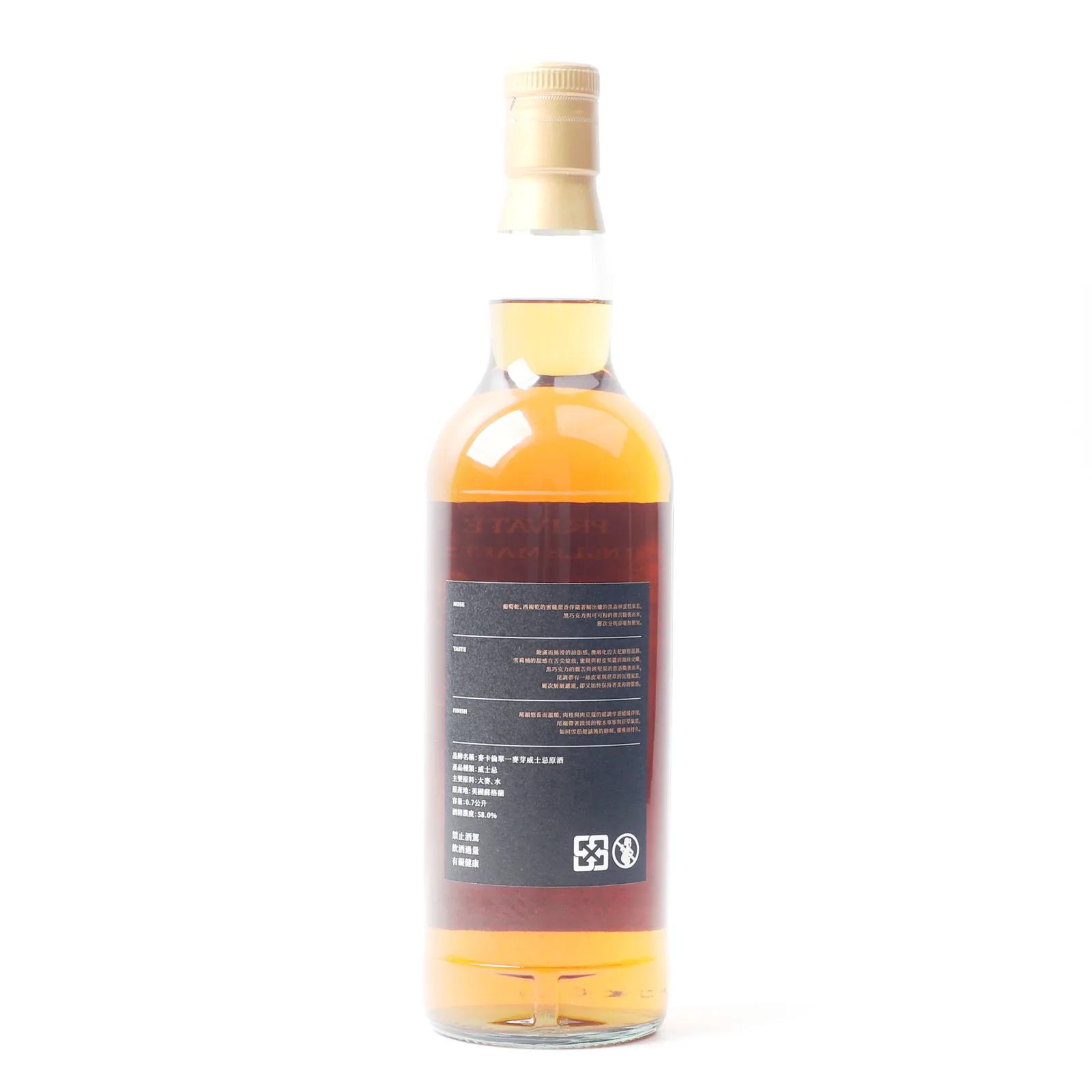 Macallan 1991-2026 34 Year Old Sherry Cask Single Cask Single Malt Whisky detail image 6 · Vera Buy