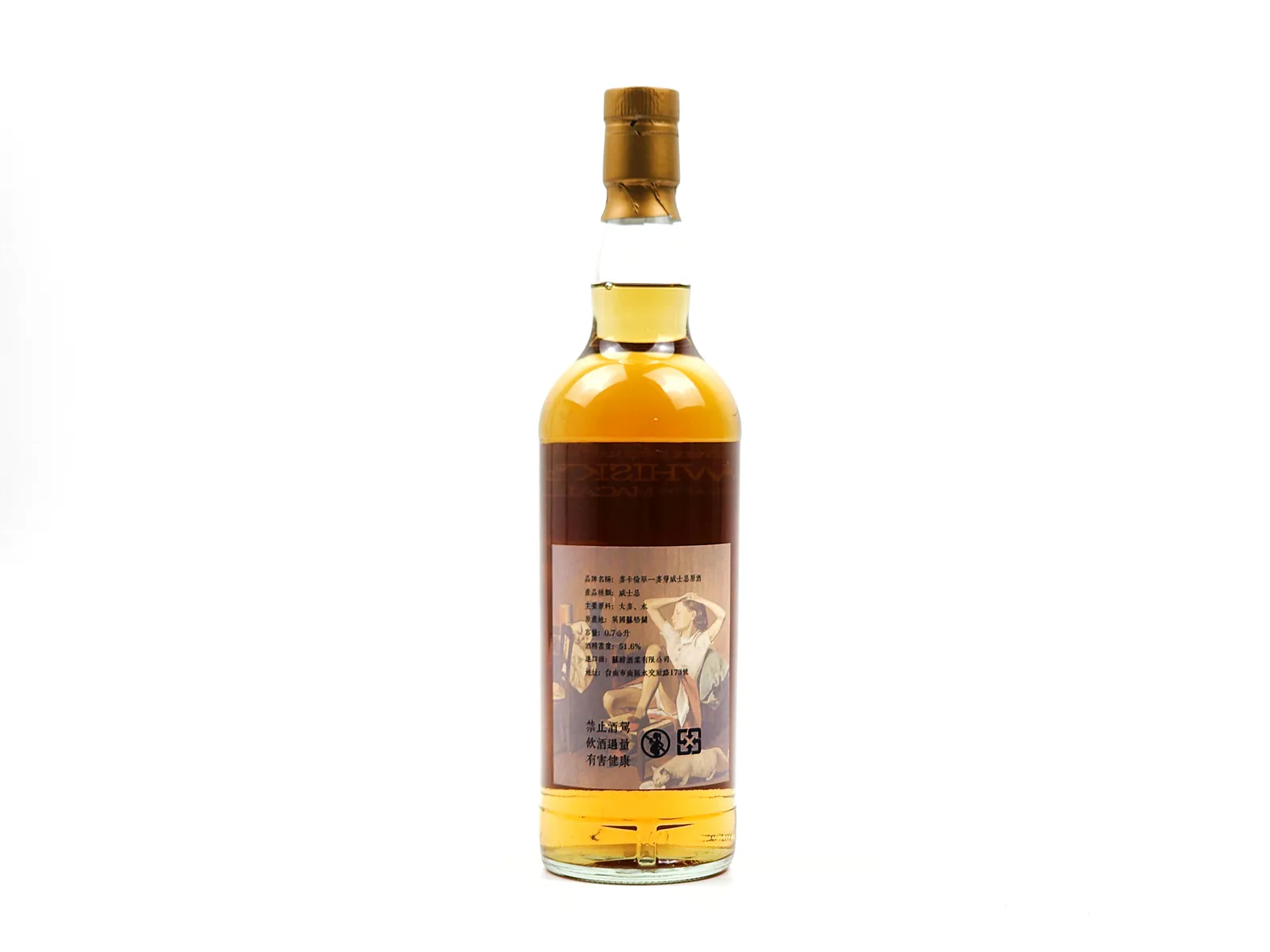 Macallan 1986-2022 35 Year Old 'Cat and Maiden' Sherry Cask Single Cask Single Malt Whisky detail image 5 · Vera Buy