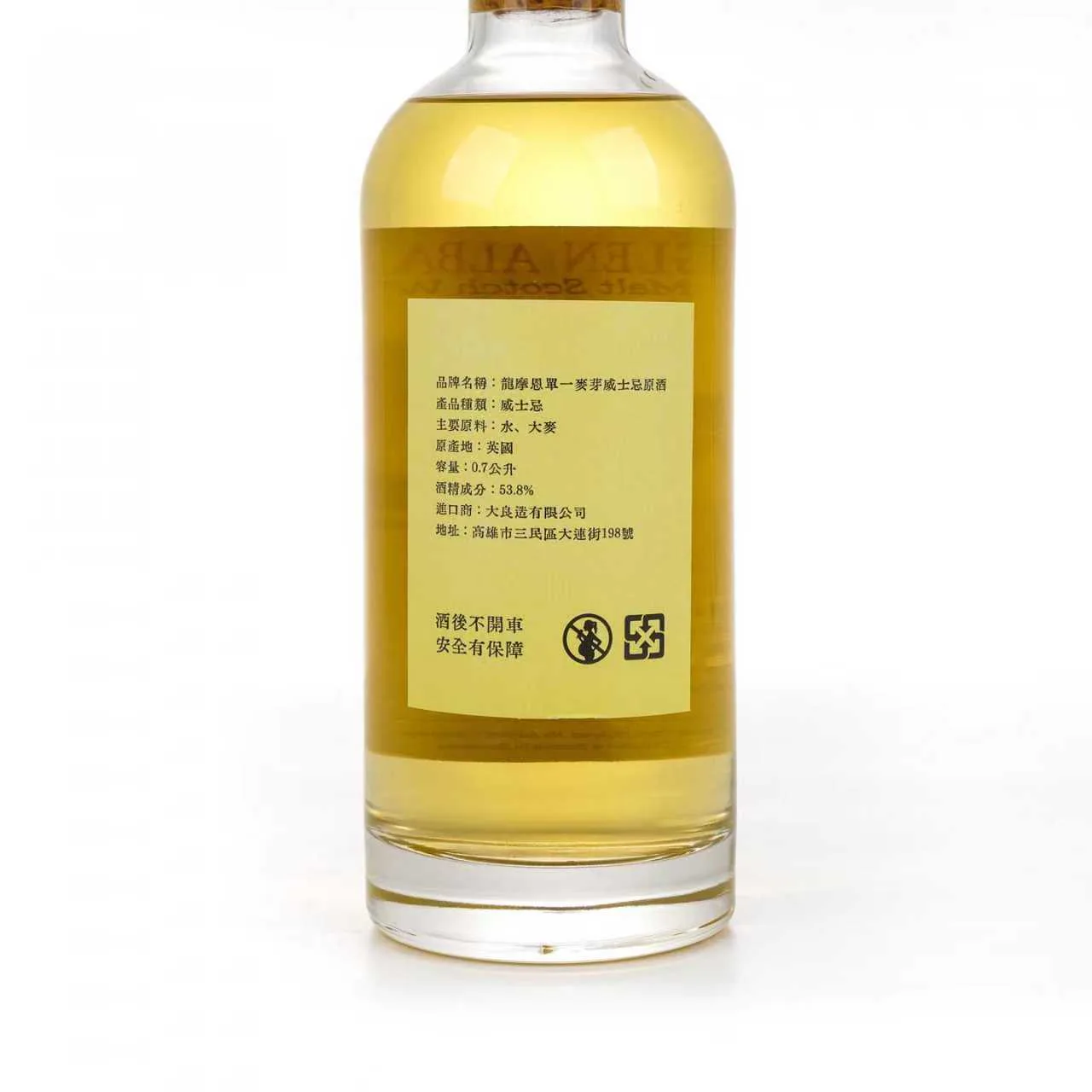 Longmorn 2005-2025 20 Year Old 'Leading the Charge' Bourbon Cask Single Cask Single Malt Whisky detail image 4 · Vera Buy