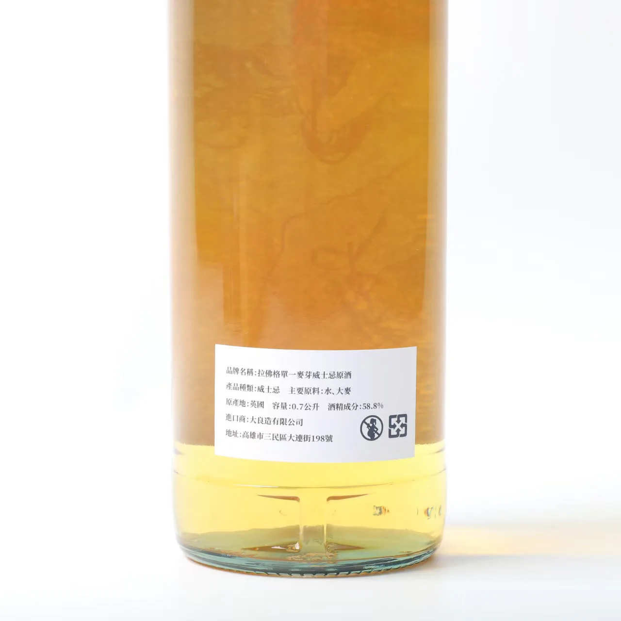 Laphroaig 1995-2026 30-Year-Old 'Goddess of Summer' Bourbon Cask Single Cask Single Malt Whisky detail image 3 · Vera Buy