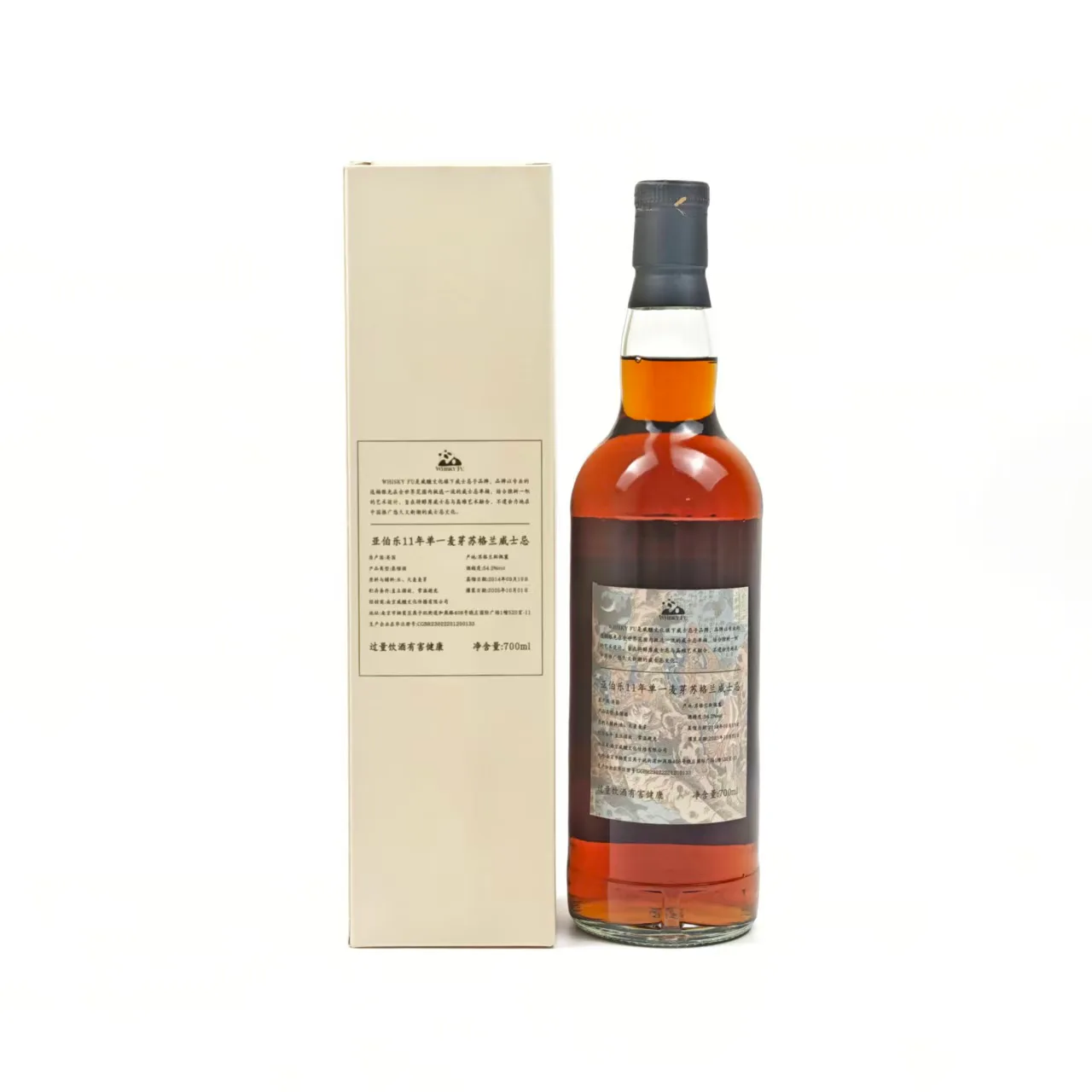 Aberlour 2014-2025 11-Year-Old 'Popular Water Margin Heroes · Flea on a Drum Shi Qian' First-Fill Oloroso Sherry Cask Single Malt Whisky detail image 8 · Vera Buy