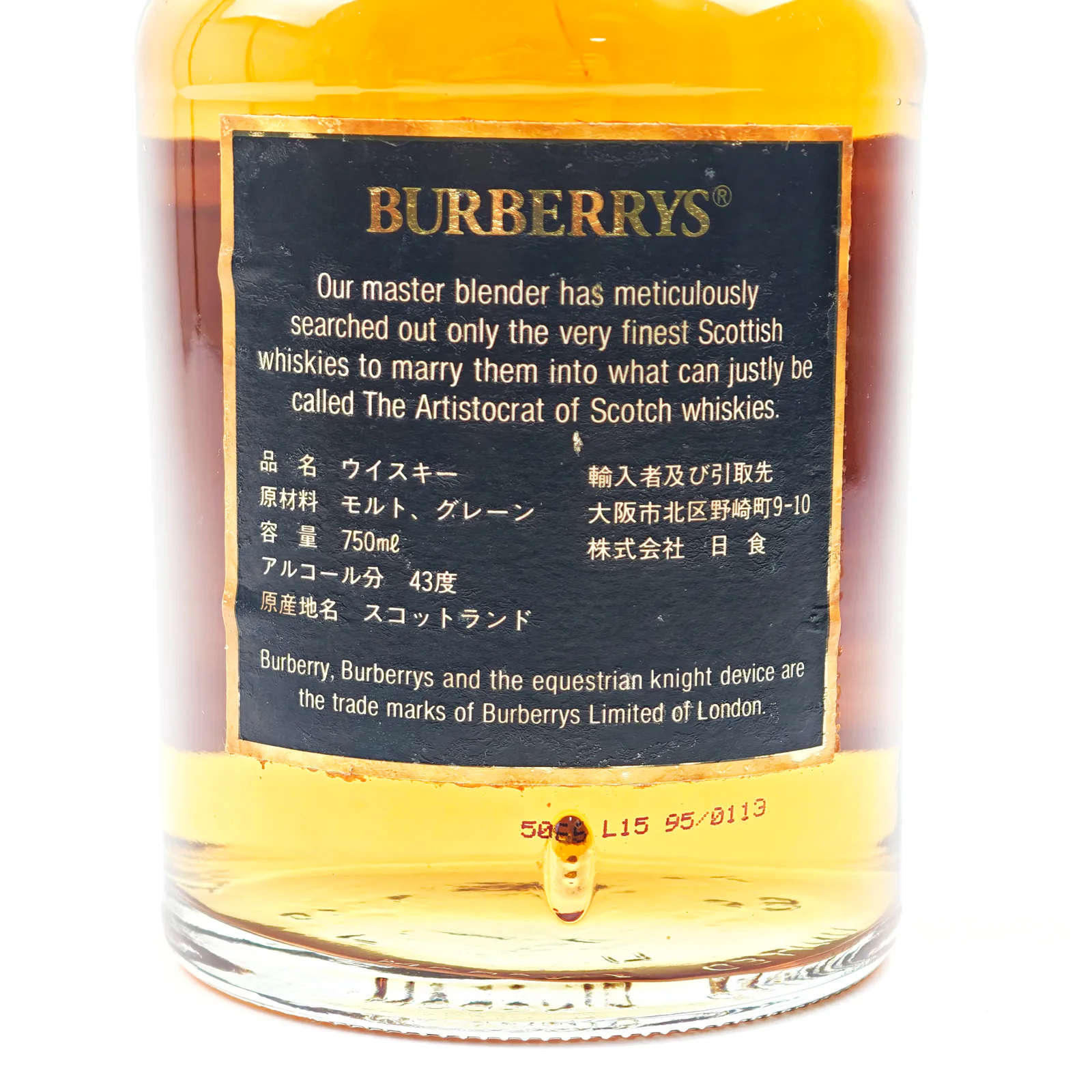 80s Burberry Premium Classic Sherry Cask Whisky detail image 3 · Vera Buy