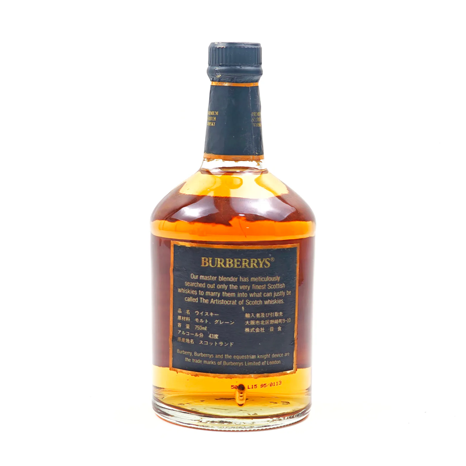 80s Burberry Premium Classic Sherry Cask Whisky detail image 5 · Vera Buy