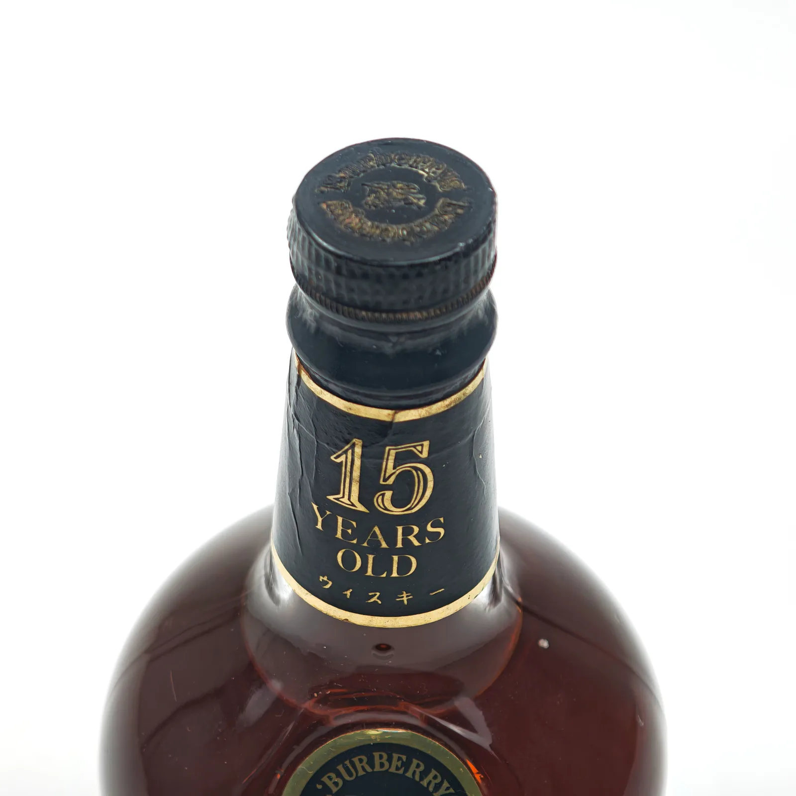 80s Burberry 15 Year Old Classic Sherry Cask Whisky detail image 2 · Vera Buy