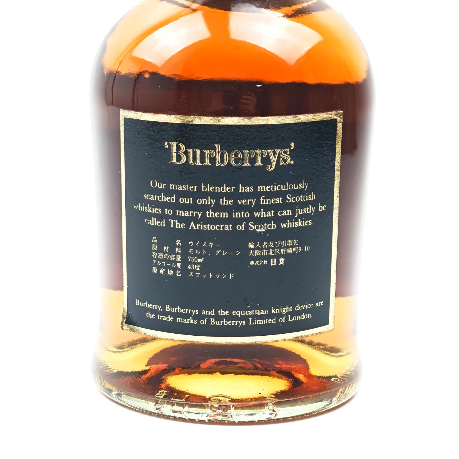 80s Burberry 15 Year Old Classic Sherry Cask Whisky detail image 3 · Vera Buy