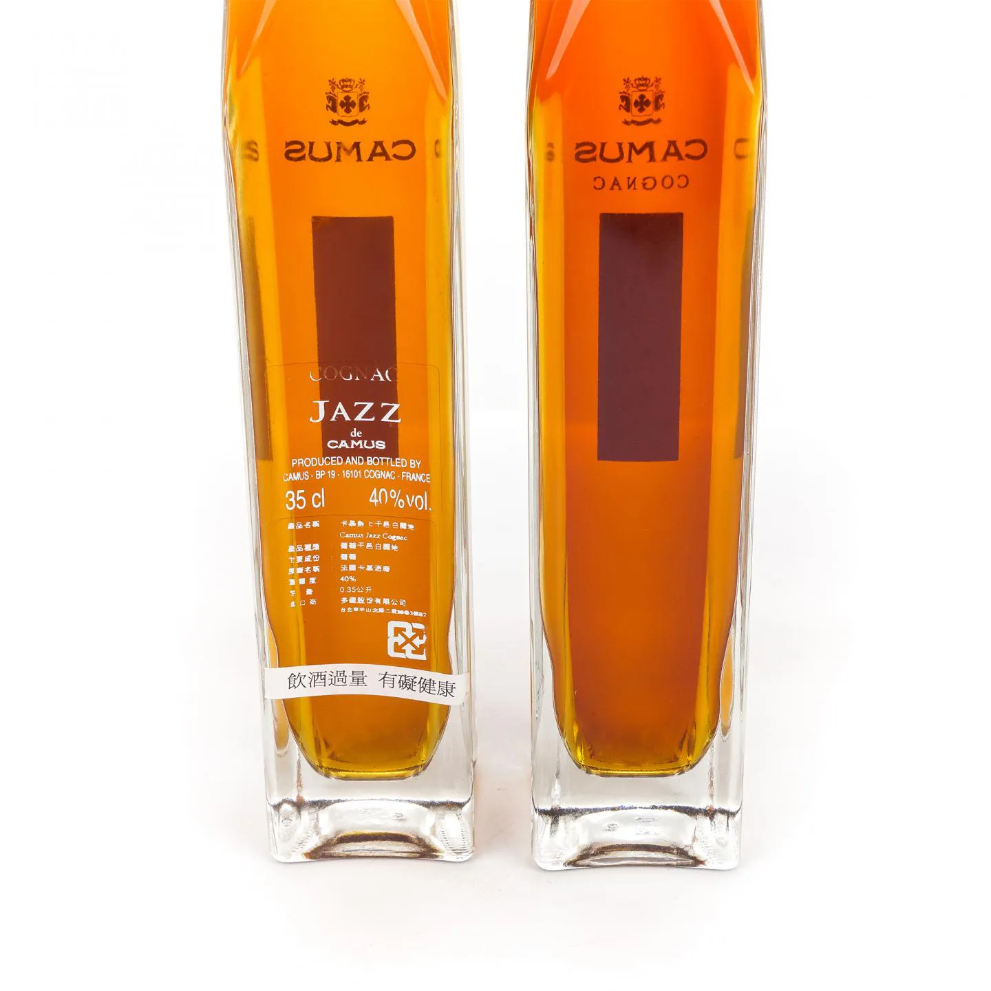 80s Camus 'JAZZ' Crystal Decanter Cognac, 2-Bottle Set detail image 3 · Vera Buy