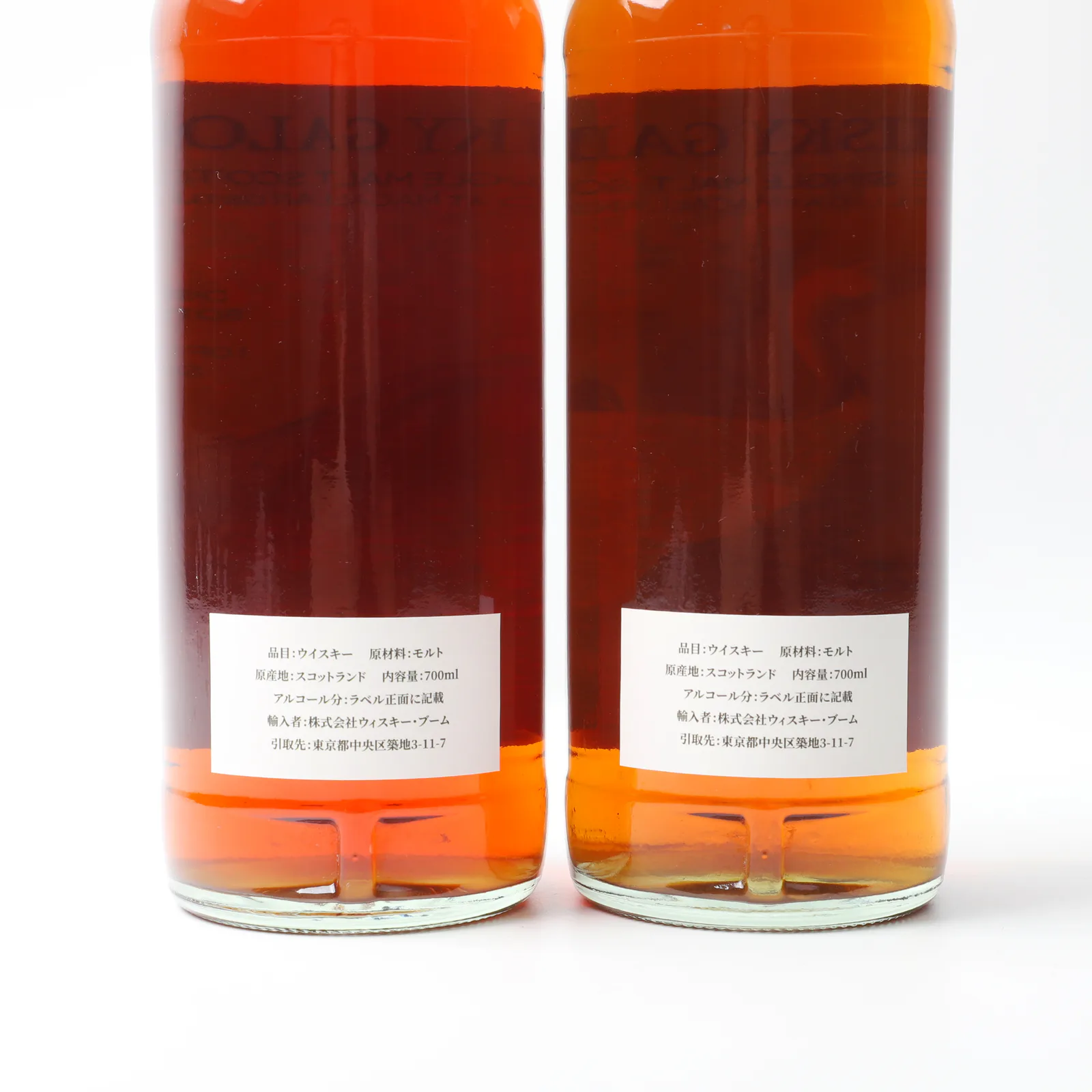 Macallan 1991-2025 33-Year-Old 'Cranes and Koi' Sherry Sister Casks Single Cask Single Malt Whisky Set of 2 detail image 4 · Vera Buy