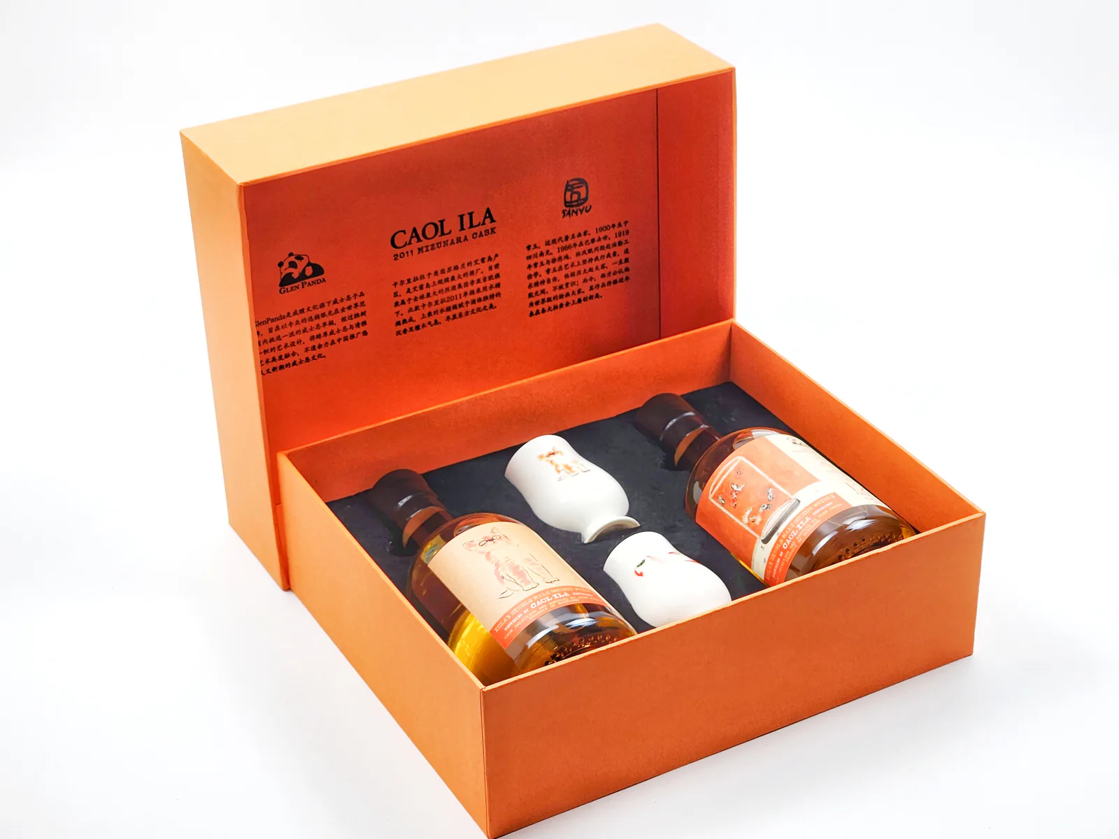 Caol Ila 2011-2023 12-Year-Old 'Sanyu: Cat/Eight-Tailed Goldfish' Mizunara Cask Single Malt Scotch Whisky Gift Set with Glasses, 2-Bottle Set detail image 4 · Vera Buy