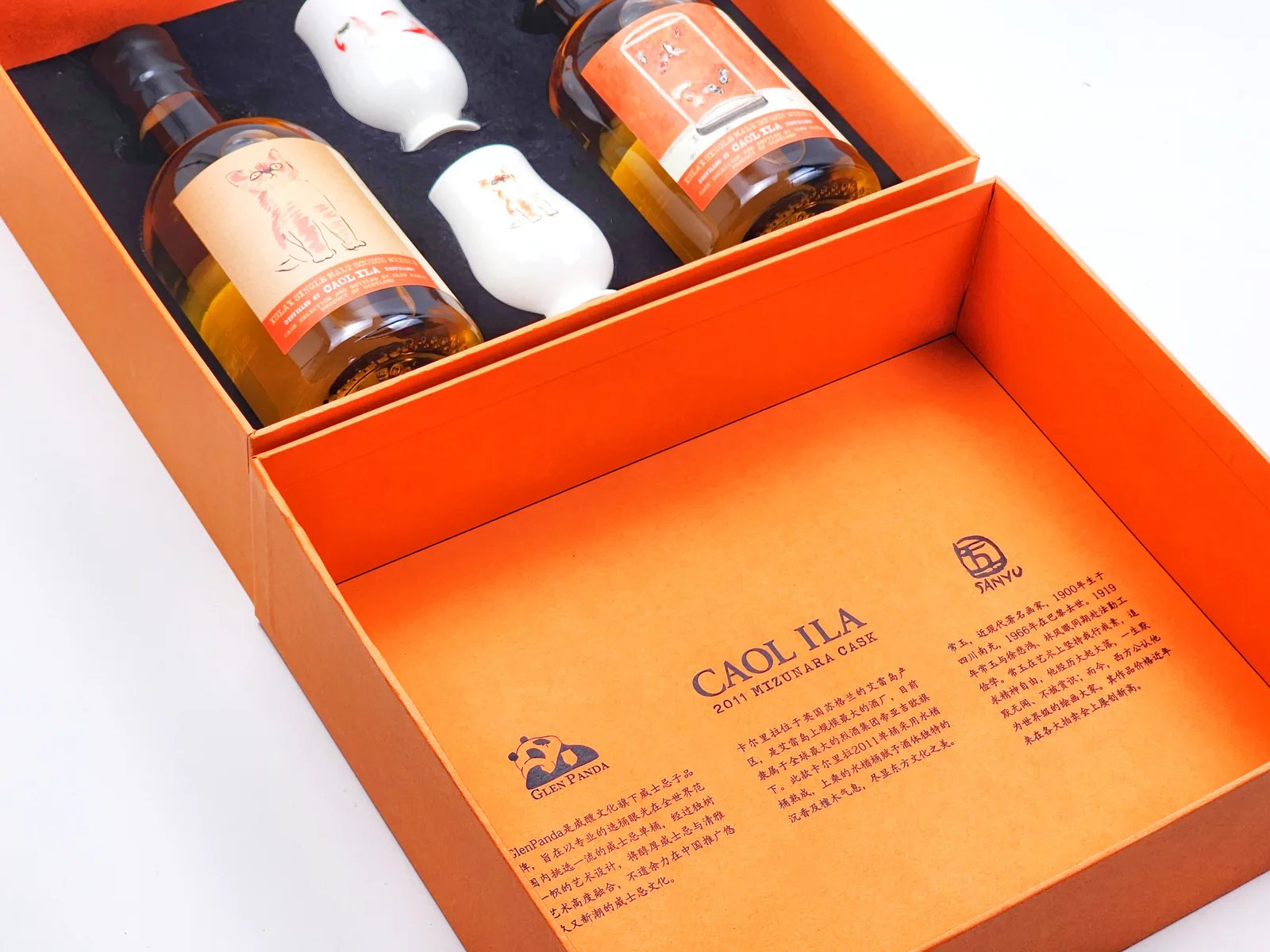 Caol Ila 2011-2023 12-Year-Old 'Sanyu: Cat/Eight-Tailed Goldfish' Mizunara Cask Single Malt Scotch Whisky Gift Set with Glasses, 2-Bottle Set detail image 6 · Vera Buy