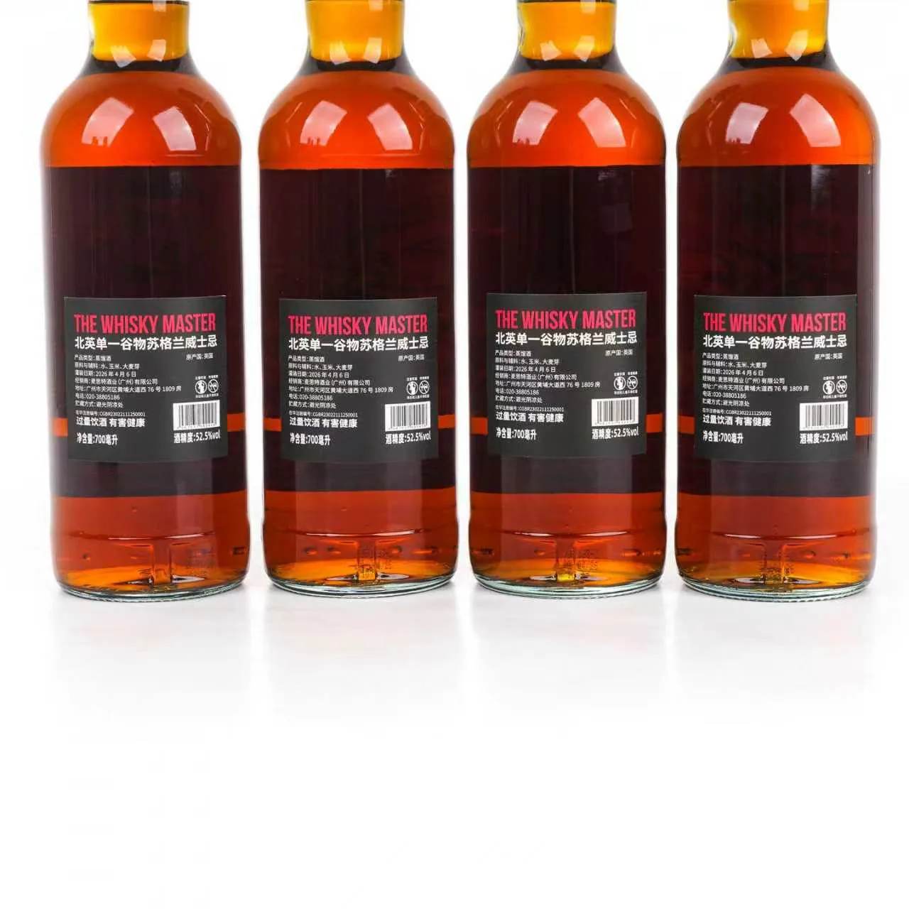 North British 2010-2026 15-Year-Old 'World Cup Legends' First-Fill PX Sherry Cask Single Grain Scotch Whisky Set, 8-Bottle Set detail image 4 · Vera Buy