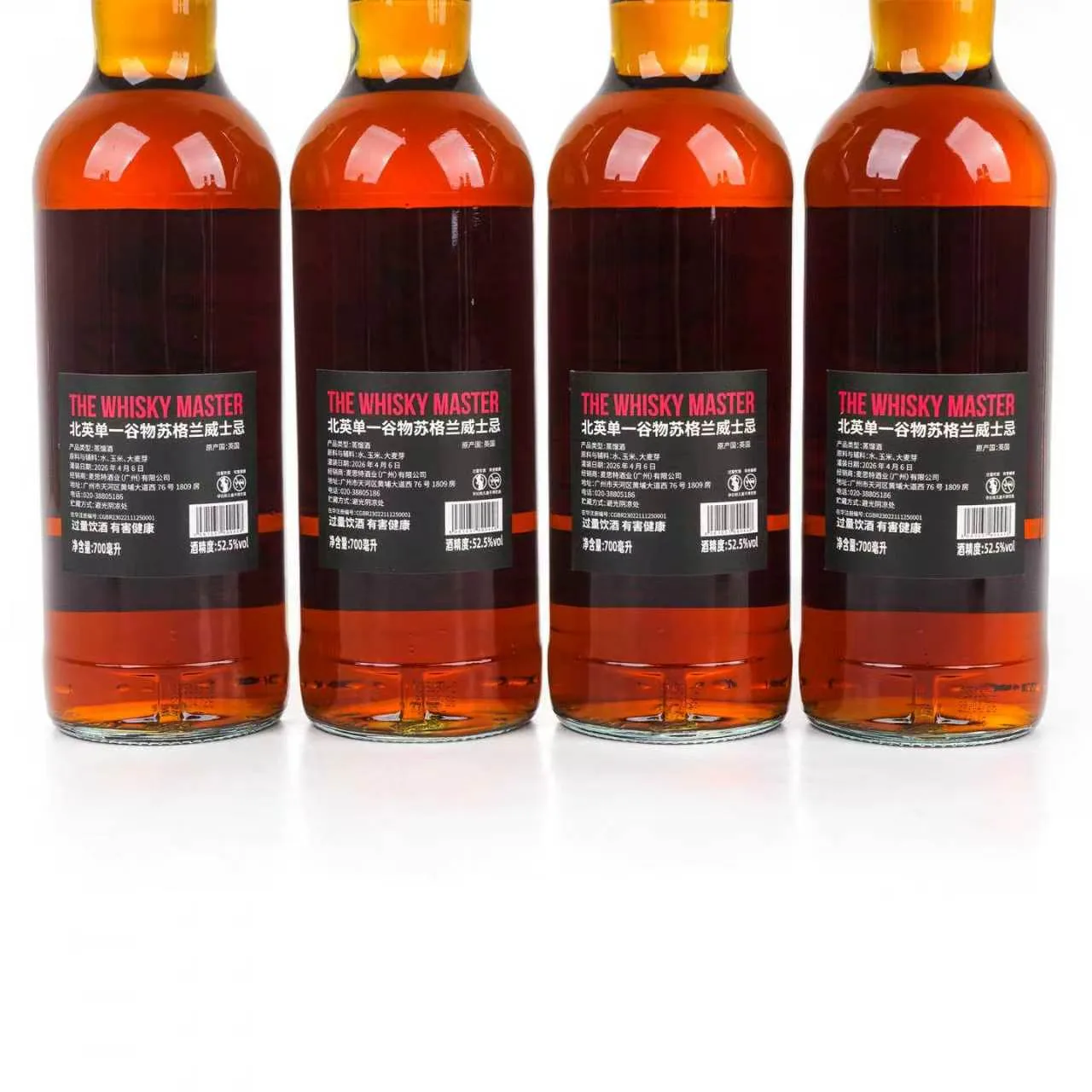 North British 2010-2026 15-Year-Old 'World Cup Legends' First-Fill PX Sherry Cask Single Grain Scotch Whisky Set, 8-Bottle Set detail image 5 · Vera Buy