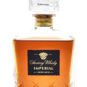 90s Yamazaki Distillery Gold Flower Label 'Empire' KAGAMI Crystal Decanter Whisky detail image 4 · Vera Buy