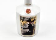 80s NIKKA 'Parisian Characters' Arita Ware Whisky detail image 7 · Vera Buy