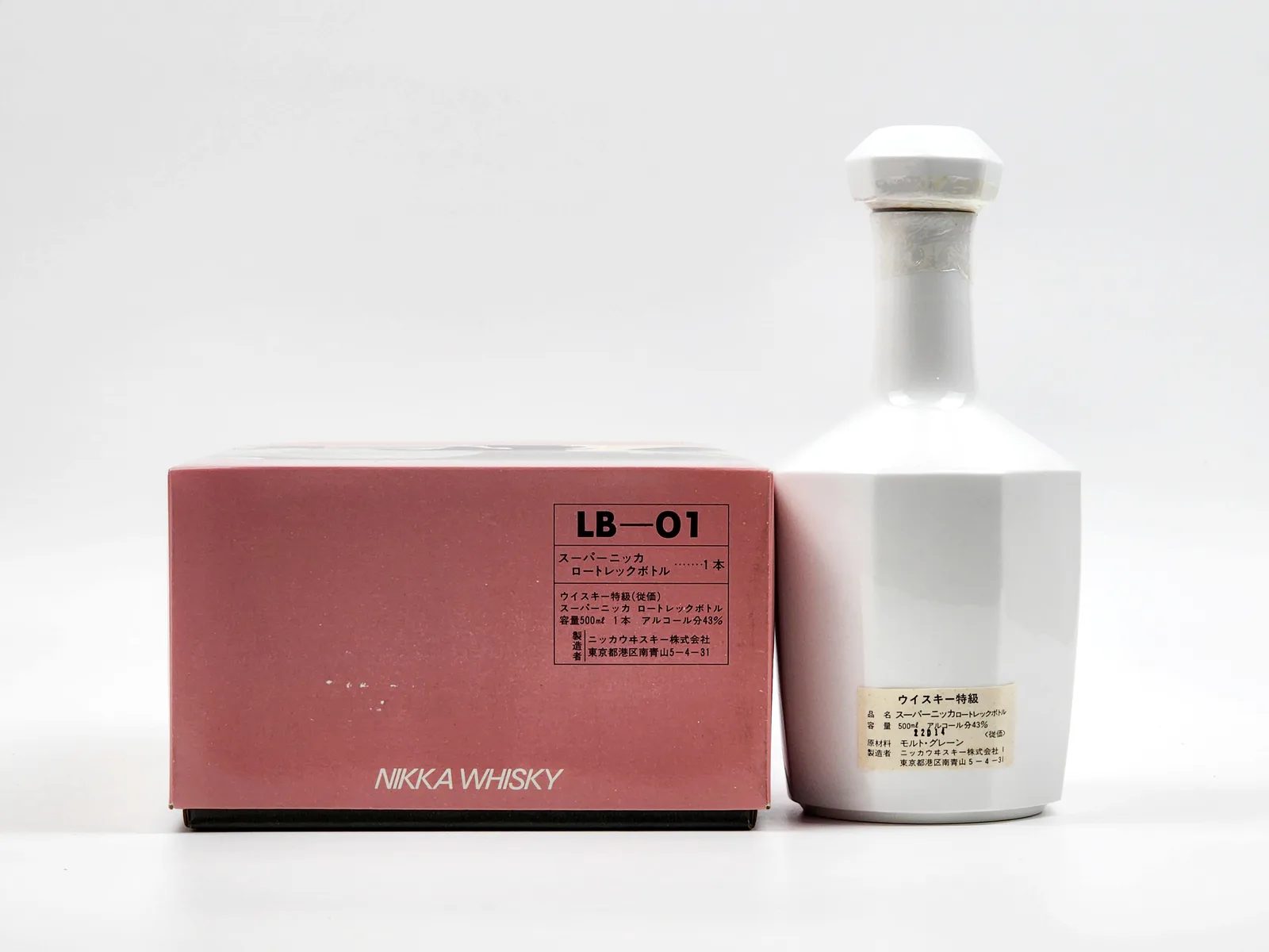 80s NIKKA 'Parisian Characters' Arita Ware Whisky · Whisky · Vera Buy