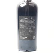 Jura 2005-2026 21 Year Old 'Birdman' Peated Bourbon Cask Single Malt Whisky detail image 7 · Vera Buy