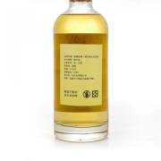 Longmorn 2005-2025 20 Year Old 'Leading the Charge' Bourbon Cask Single Cask Single Malt Whisky detail image 4 · Vera Buy
