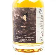 Laphroaig 2013-2025 12-Year-Old 'Lord of Clouds and Greater Master of Fate' Bourbon Cask Single Cask Single Malt Whisky detail image 4 · Vera Buy