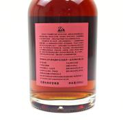Bunnahabhain 2013-2025 12-Year-Old 'Pink Reclining Horse' Peated Sherry Cask Single Cask Single Malt Whisky detail image 3 · Vera Buy