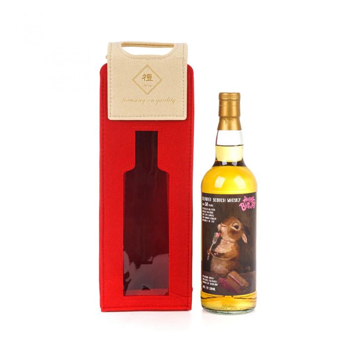 Scotch Blended 1975-2026 50 Year Old 'Happy Birthday' Bourbon Single Cask Whisky · Whisky · Vera Buy