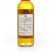 Balvenie 1989-2026 36 Year Old 'Popular Water Margin Heroes · Wu Yong the Resourceful Star' Bourbon Teaspoon Cask Single Cask Whisky detail image 3 · Vera Buy
