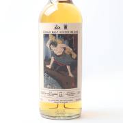 Strathmill 2009-2025 16-Year-Old 'Popular Water Margin Heroes · Stone General Shi Yong' Ex-Islay Peated Bourbon Cask Single Malt Whisky detail image 4 · Vera Buy