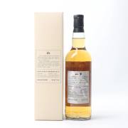 Strathmill 2009-2025 16-Year-Old 'Popular Water Margin Heroes · Stone General Shi Yong' Ex-Islay Peated Bourbon Cask Single Malt Whisky detail image 6 · Vera Buy